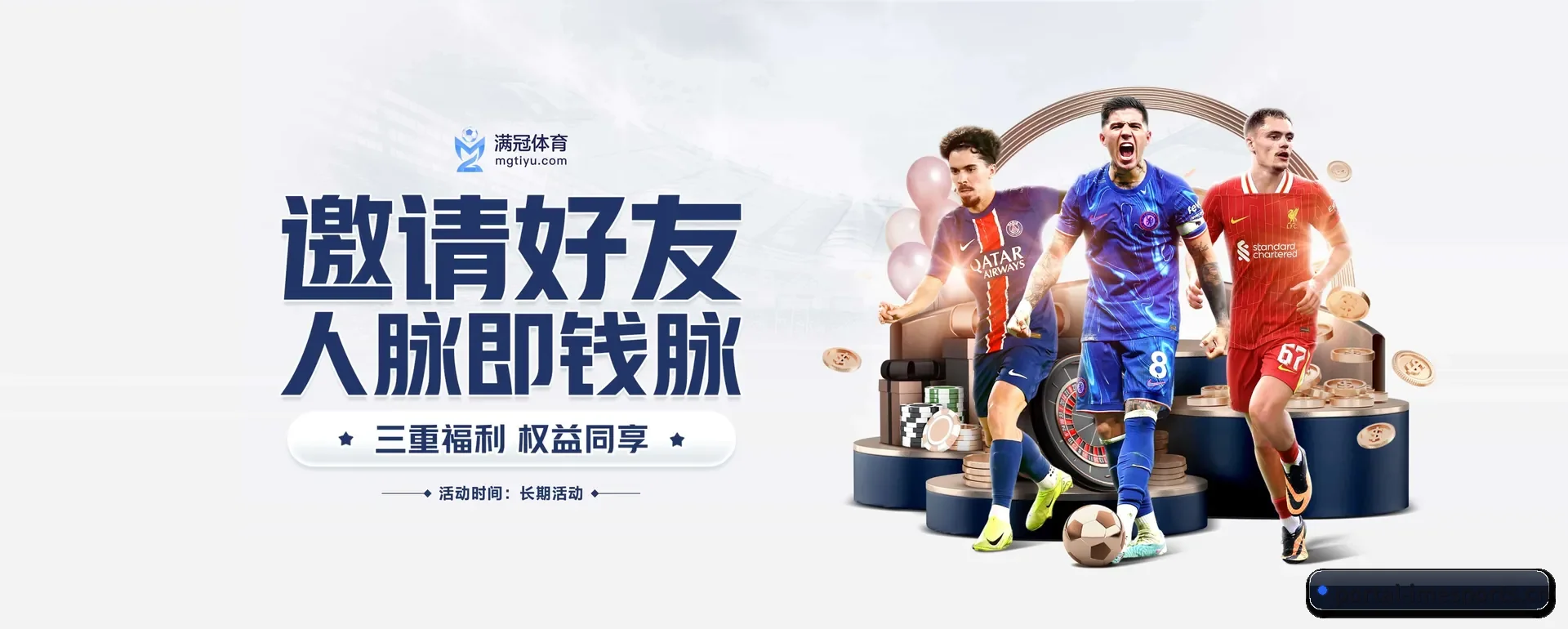 im电竞官方门户 APP